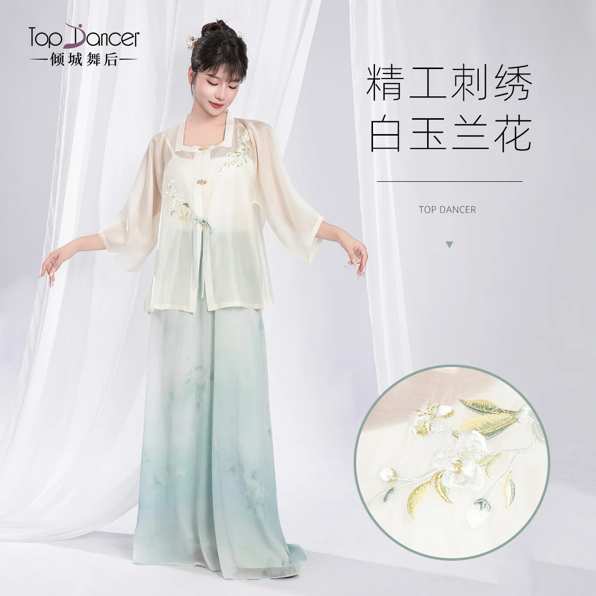 Classical Dance Costume New National Style Embroidered Cardigan Gauze Flowy Skirt Pants Chinese Dance Exam Practice
Classical Dance Costume New National Style Embroidered Cardigan Gauze Flowy Skirt Pants Chinese Dance Exam Practice