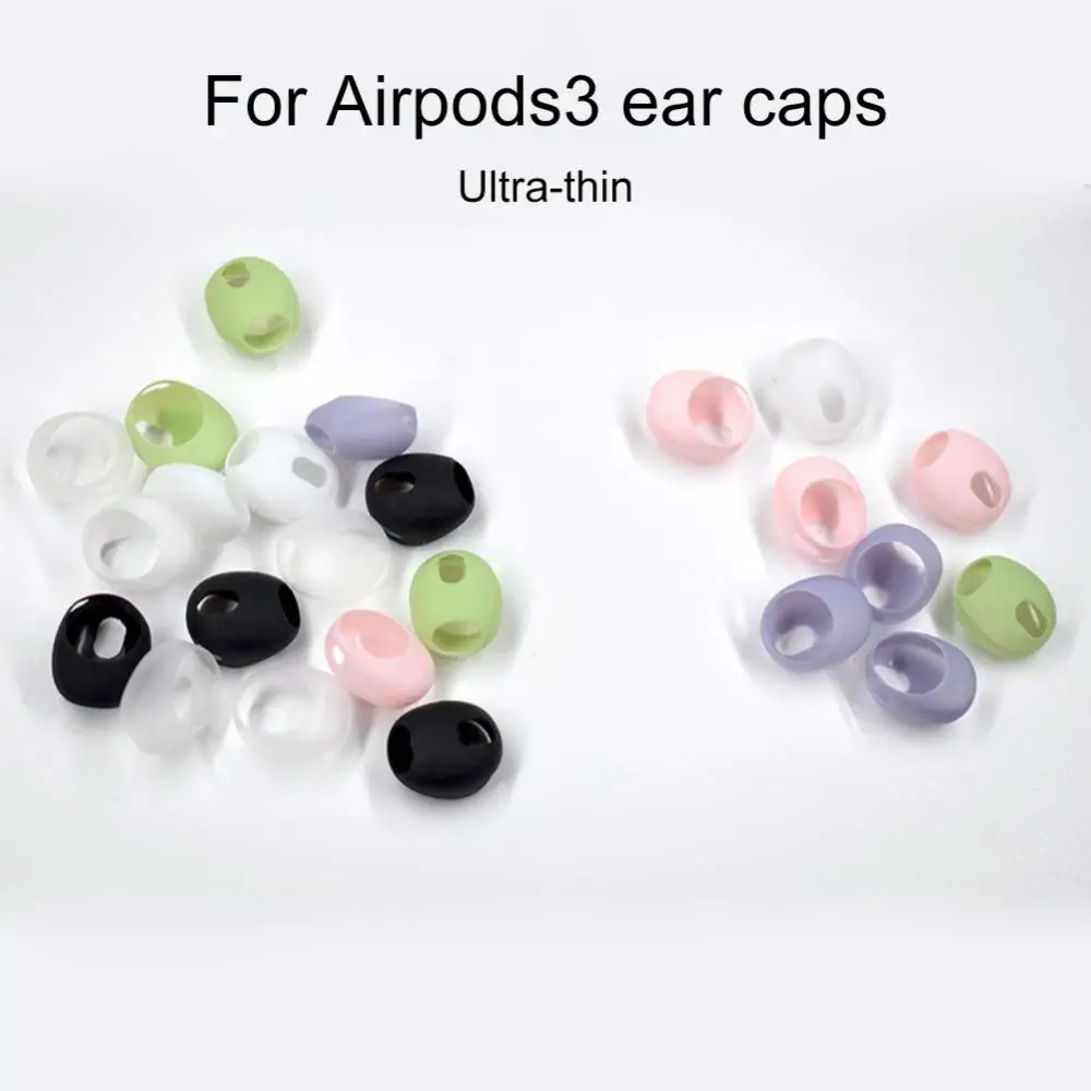 Силиконовый защитный чехол для AirPods 3rd нескользящий Противоскользящий приятный для кожи универсальный тонкий чехол для наушников Аксессуары
Силиконовый защитный чехол для AirPods 3rd нескользящий Противоскользящий приятный для кожи универсальный тонкий чехол для наушников Аксессуары