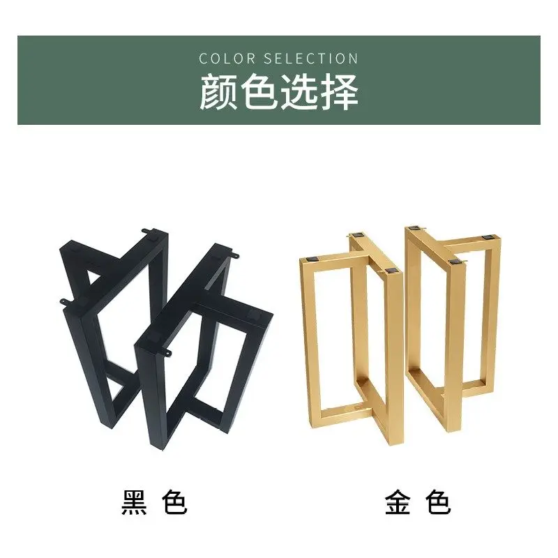 Wrought iron table leg bracket office meeting foot dining table leg tea desk foot large board rack bar bracket
Wrought iron table leg bracket office meeting foot dining table leg tea desk foot large board rack bar bracket