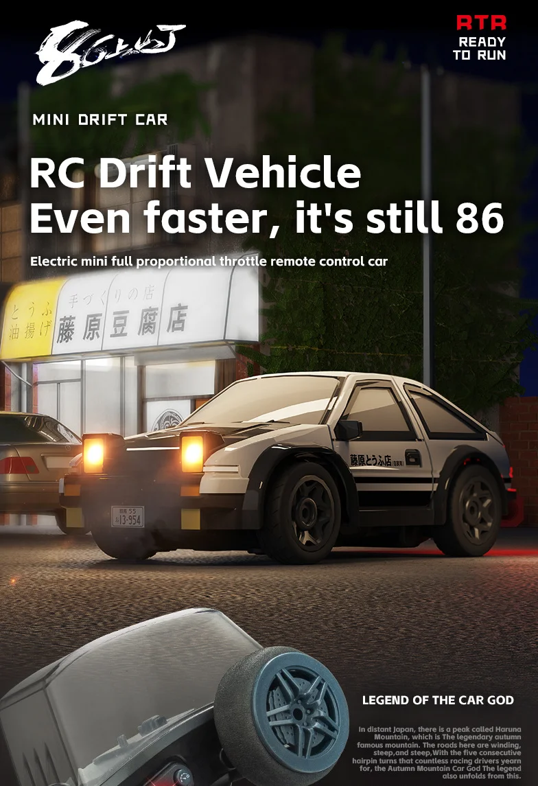 In Stock Product Ae86 Mini Desktop Remote Control Car 1:64 Drift Racing 2.4g Full Scale Throttle Rc Boys Remote Control Toy Car
In Stock Product Ae86 Mini Desktop Remote Control Car 1:64 Drift Racing 2.4g Full Scale Throttle Rc Boys Remote Control Toy Car