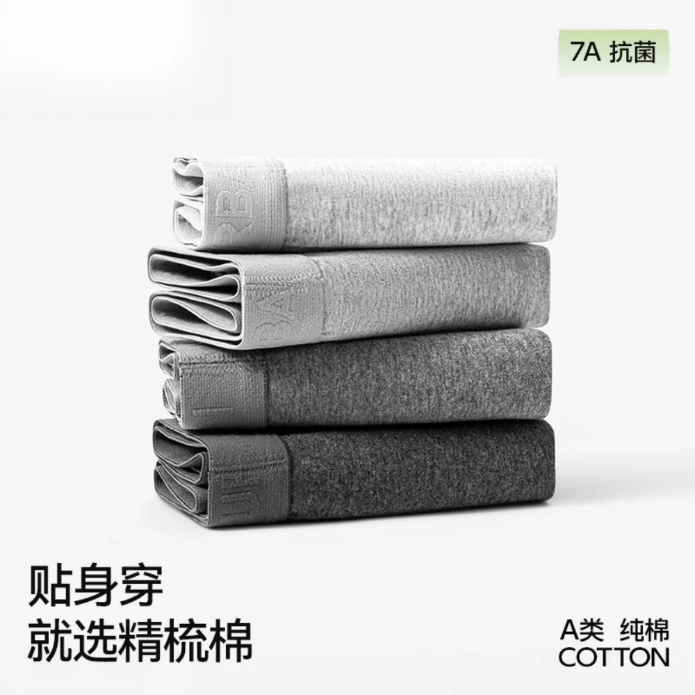 5pcs/lot,Men's underwear pure cotton Class A cotton antibacterial boxers summer breathable large size boys pure cotton boxers.
5pcs/lot,Men's underwear pure cotton Class A cotton antibacterial boxers summer breathable large size boys pure cotton boxers.