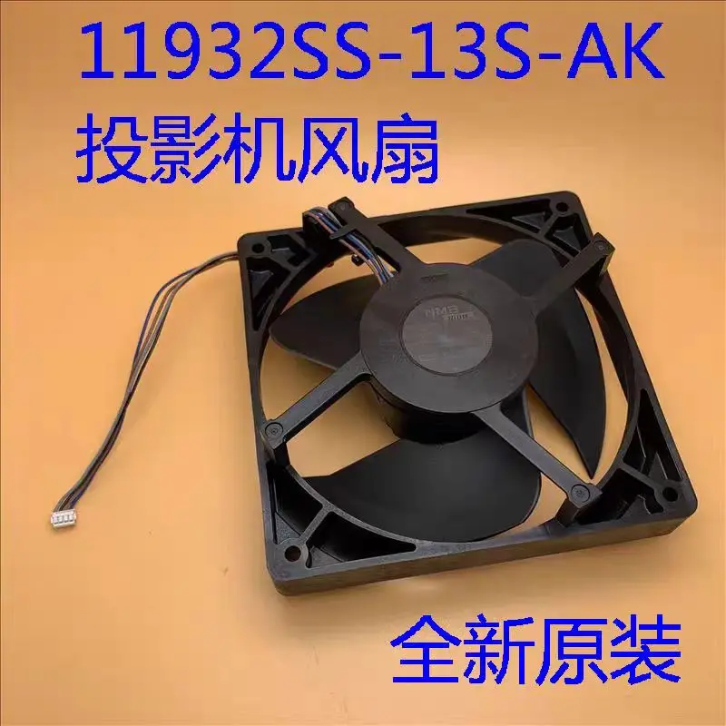 11932SS-13S-AK projector fan FOR Epson CB-L1715S L1755U L1050U L1060W L1405U L1490U L1495U 1505U L1505UH L1515S L1510S L1500U
11932SS-13S-AK projector fan FOR Epson CB-L1715S L1755U L1050U L1060W L1405U L1490U L1495U 1505U L1505UH L1515S L1510S L1500U
