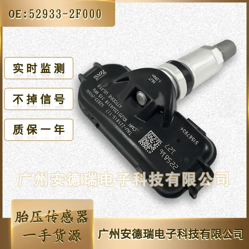 TPMS Tire Pressure Sensor Valve for Kia 52933-2F000
TPMS Tire Pressure Sensor Valve for Kia 52933-2F000