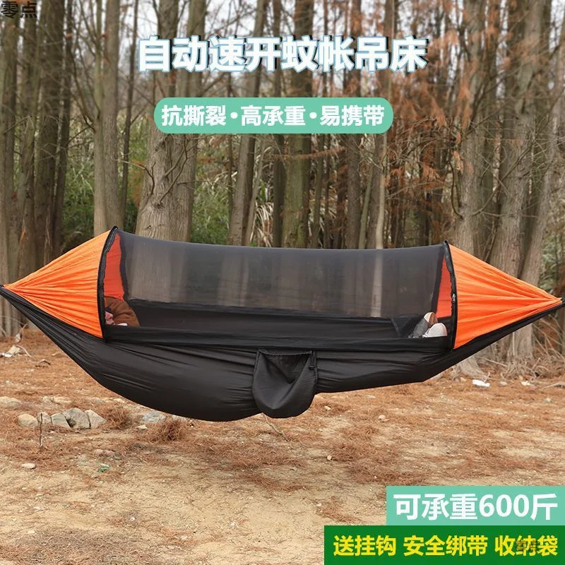 Mosquito Net Hammock Outdoor Portable Anti-rollover Camping Outdoor Swing Sleeping Parachute Cloth Lazy Hanging Chair
Mosquito Net Hammock Outdoor Portable Anti-rollover Camping Outdoor Swing Sleeping Parachute Cloth Lazy Hanging Chair