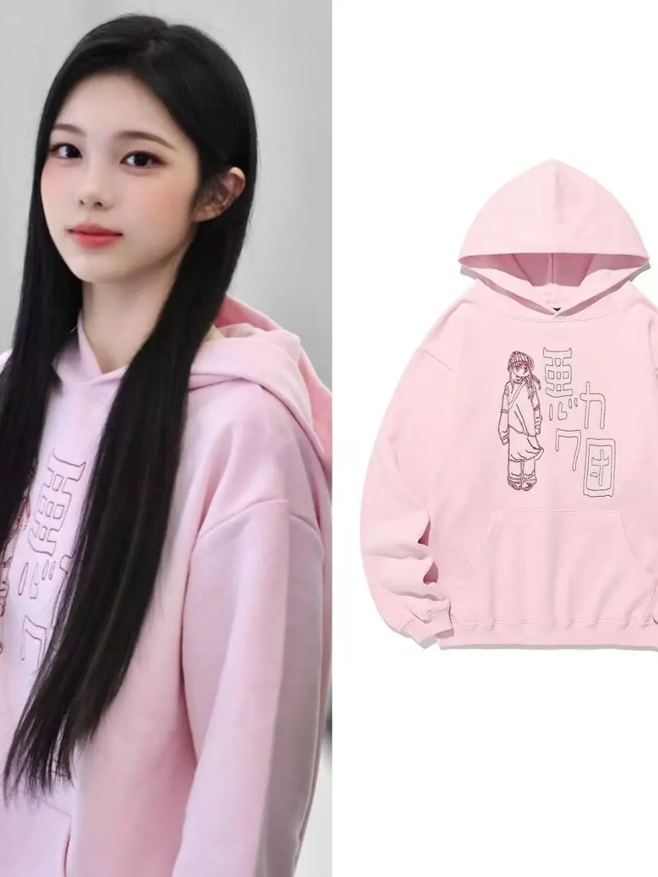 Pink Loose Long Sleeve Hoodie Women's Cartoon Character Overhead Shirt Korean Style Comfortable Organic Cotton Casual Wear
Pink Loose Long Sleeve Hoodie Women's Cartoon Character Overhead Shirt Korean Style Comfortable Organic Cotton Casual Wear