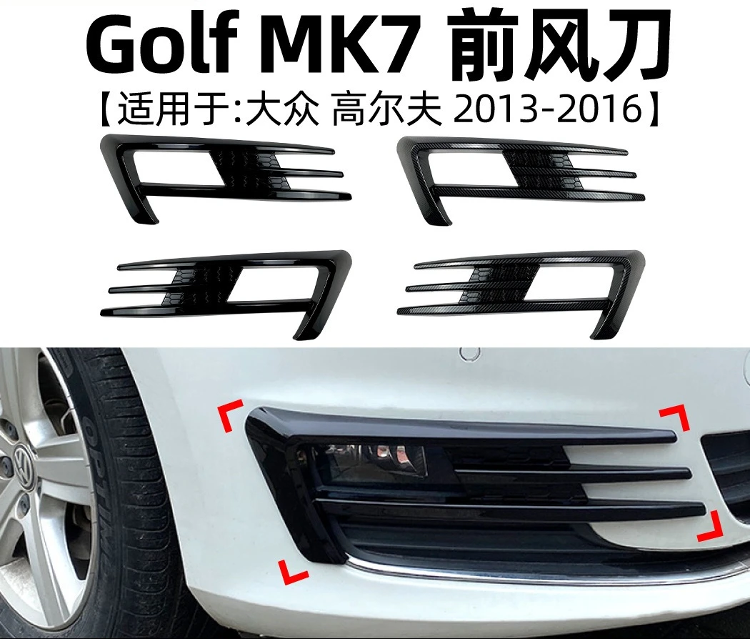 For Volkswagen Golf MK7 2013-2016 Front Air Knife Fog Light Decorative Car Sticker Modification Accessories
For Volkswagen Golf MK7 2013-2016 Front Air Knife Fog Light Decorative Car Sticker Modification Accessories