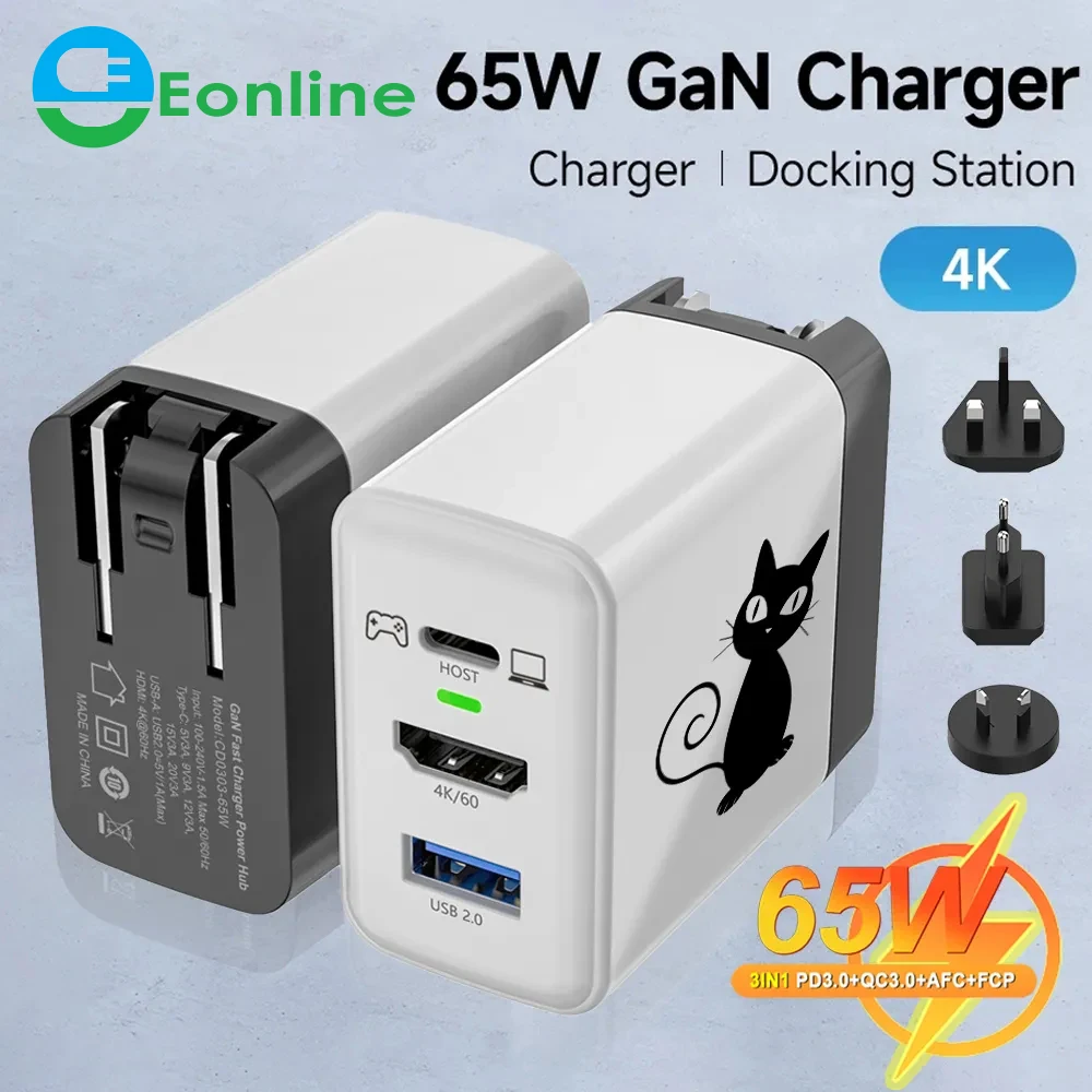 EONLINE 3D GaN 65W Dock for Switch GaN fast charger Portable TV Docking Station 4K HD-compatible for Laptops iPad Phone
EONLINE 3D GaN 65W Dock for Switch GaN fast charger Portable TV Docking Station 4K HD-compatible for Laptops iPad Phone