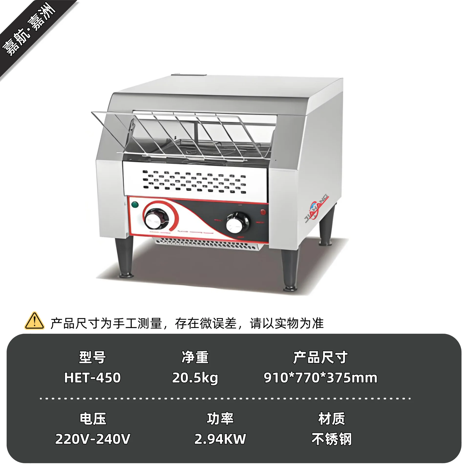 Chain Toaster Commercial Toaster Track Toast Heater Automatic Sandwich Roaster
Chain Toaster Commercial Toaster Track Toast Heater Automatic Sandwich Roaster
