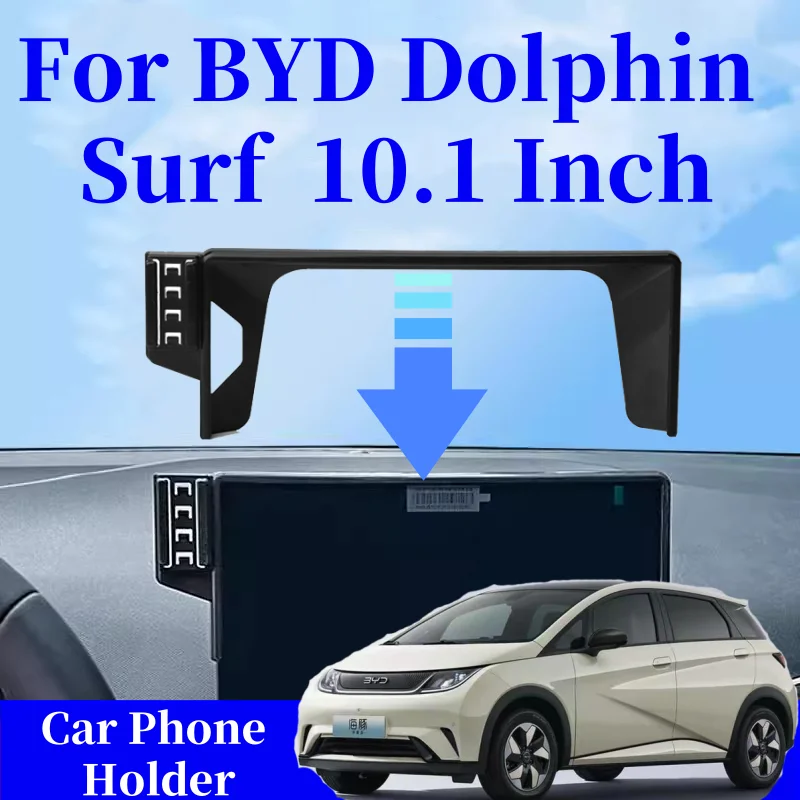Для BYD Dolphin Mini Surf Seagull 10,1 дюйма для экрана автомобиля, универсальное гравитационное беспроводное зарядное устройство для автомобиля, аксессуары для салона автомобиля
Для BYD Dolphin Mini Surf Seagull 10,1 дюйма для экрана автомобиля, универсальное гравитационное беспроводное зарядное устройство для автомобиля, аксессуары для салона автомобиля
