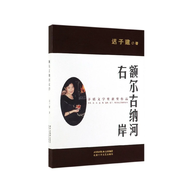 On the Right Bank of the Argun River: Epic Saga of Ethnic Minority Life!
On the Right Bank of the Argun River: Epic Saga of Ethnic Minority Life!