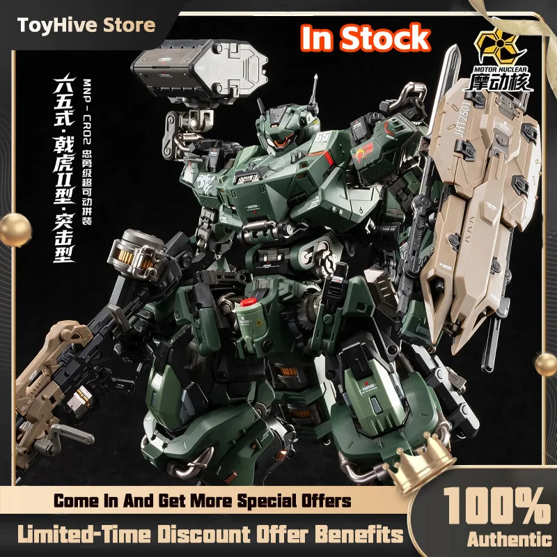 Новинка: MOTOR NUCLEAR MNP JIHU 2 Type 65 CR02 Loyal and Brave Type Assault Mecha MG — сборная модель, пластиковая модель-игрушка
Новинка: MOTOR NUCLEAR MNP JIHU 2 Type 65 CR02 Loyal and Brave Type Assault Mecha MG — сборная модель, пластиковая модель-игрушка