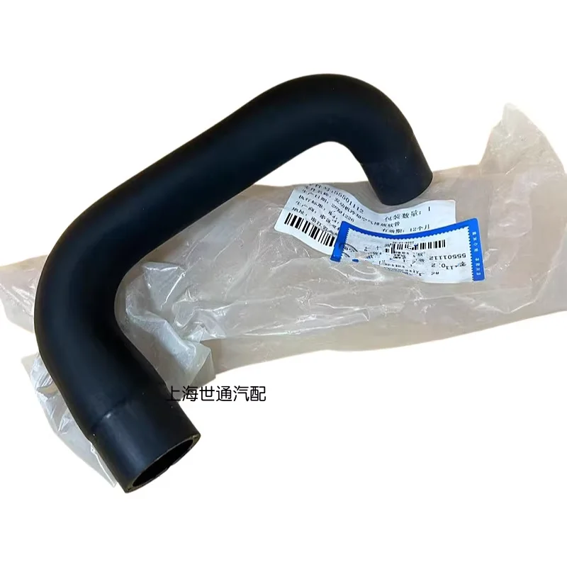 55501112 Suitable for Chevrolet Malibu XL Trailblazer thermostator water pipe water pump water pipe cylinder head hose
55501112 Suitable for Chevrolet Malibu XL Trailblazer thermostator water pipe water pump water pipe cylinder head hose