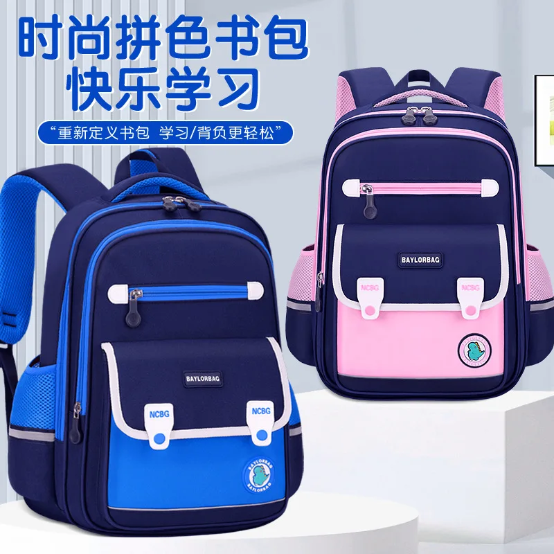 Backpack for Elementary Boys School Bag for Girls,Kids Bookbag for Students,Ergonomic Children Backpack Back to School
Backpack for Elementary Boys School Bag for Girls,Kids Bookbag for Students,Ergonomic Children Backpack Back to School
