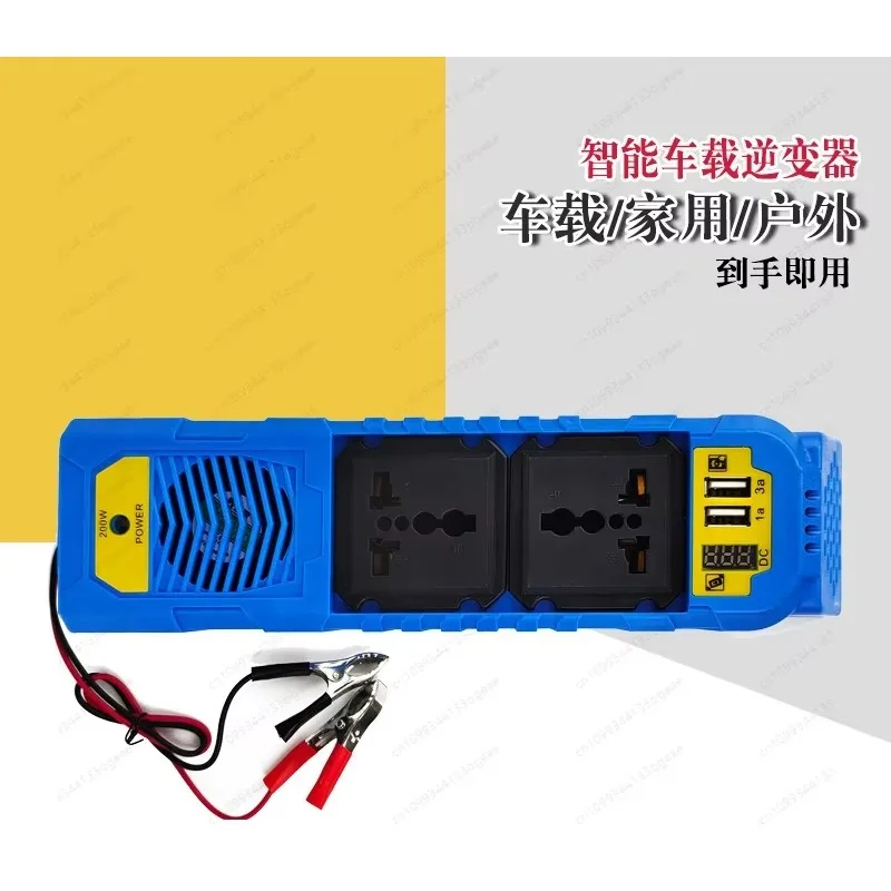 150W factory direct sales smart car inverter lightweight outdoor for home use
150W factory direct sales smart car inverter lightweight outdoor for home use