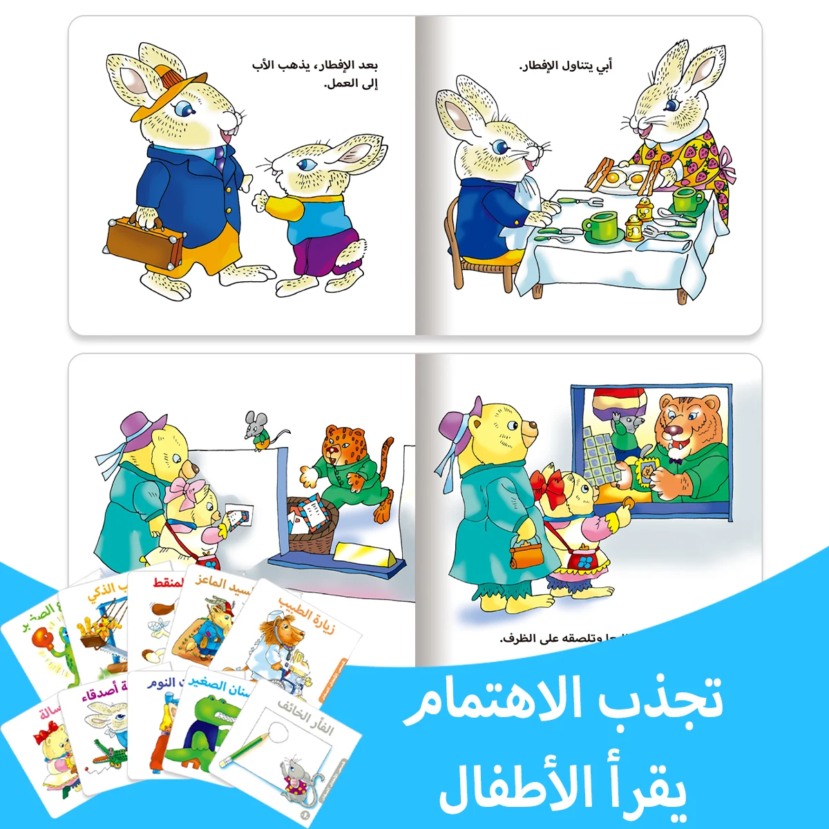 Arabic Version Baby Early Learning Storybook Set of Ten Fables Children's Gifts to Enrich Imagination
Arabic Version Baby Early Learning Storybook Set of Ten Fables Children's Gifts to Enrich Imagination