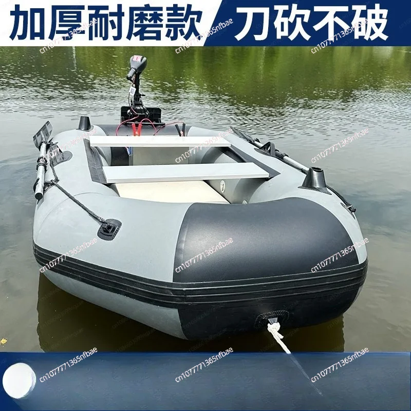 1.75m Rubber Inflatable Boat Abrasion Resistant Hard Bottom Brushed Bottom 1-2 Person Fishing Boat Pump Jacket
1.75m Rubber Inflatable Boat Abrasion Resistant Hard Bottom Brushed Bottom 1-2 Person Fishing Boat Pump Jacket