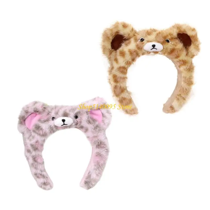 DXAE леопардового цвета повязки на голову с мультяшным медведем, удобный аксессуар для укладки волос, обруч для волос для мытье
DXAE леопардового цвета повязки на голову с мультяшным медведем, удобный аксессуар для укладки волос, обруч для волос для мытье