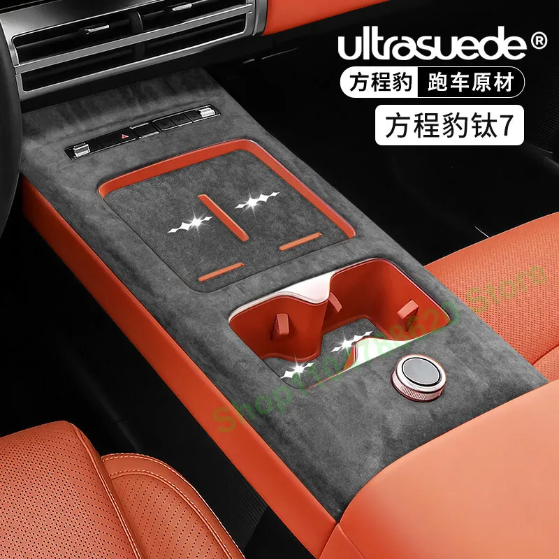 For Equation Leopard Titanium 7 Central Control Panel Protection Suede Anti-slip Cup Holder Mat Interior Decoration Accessories
For Equation Leopard Titanium 7 Central Control Panel Protection Suede Anti-slip Cup Holder Mat Interior Decoration Accessories