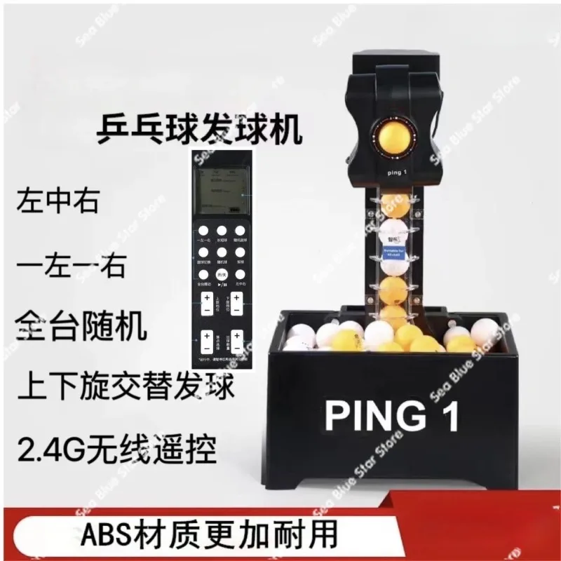Настольный теннис, сервировочная машина, прерыватель с одним шариком, сервировочная машина автоматическая бытовая
Настольный теннис, сервировочная машина, прерыватель с одним шариком, сервировочная машина автоматическая бытовая