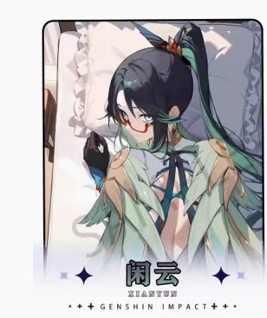 Anime Genshin Impact Xianyun Sexy Dakimakura 2WAY Hing Body Case Japanese Otaku Pillow Cover Bedding Gifts HY 1
Anime Genshin Impact Xianyun Sexy Dakimakura 2WAY Hing Body Case Japanese Otaku Pillow Cover Bedding Gifts HY 1
