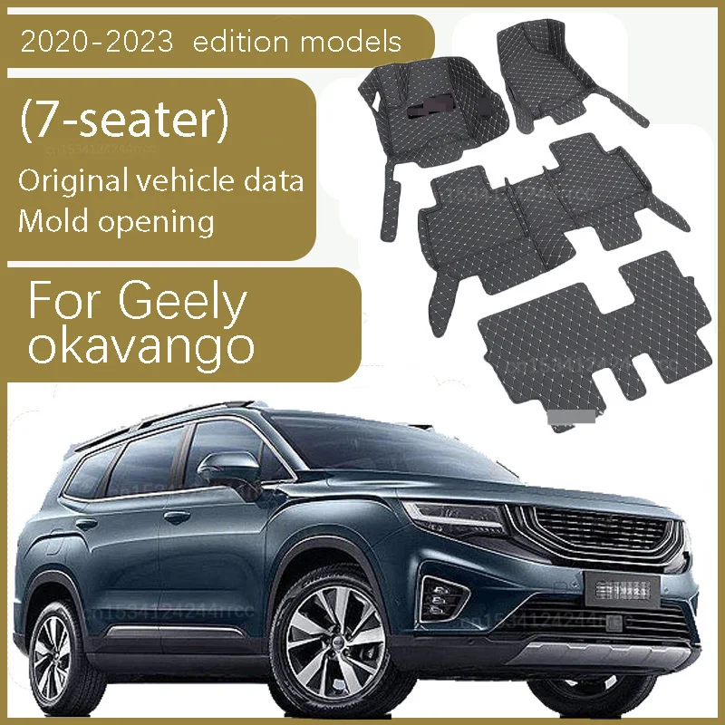 For Geely okavango Car floor mats okavango Waterproof, wear-resistant, and durable foot pads 2020-2023 edition models
For Geely okavango Car floor mats okavango Waterproof, wear-resistant, and durable foot pads 2020-2023 edition models