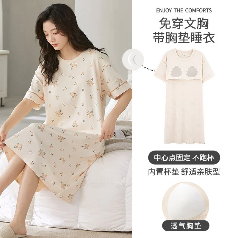 Лето 2025 года, ночные рубашки из 100% хлопка с короткими рукавами и принтом для женщин, милая корейская одежда для сна, ночное платье, ночная рубашка для девочек, домашняя ночная рубашка
Лето 2025 года, ночные рубашки из 100% хлопка с короткими рукавами и принтом для женщин, милая корейская одежда для сна, ночное платье, ночная рубашка для девочек, домашняя ночная рубашка