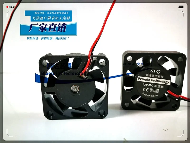 40*40*10MM 4010 4cm/cm 5V 12V 24V Graphics Card Motherboard Notebook Mute Fan Bridge Chips Ball
40*40*10MM 4010 4cm/cm 5V 12V 24V Graphics Card Motherboard Notebook Mute Fan Bridge Chips Ball