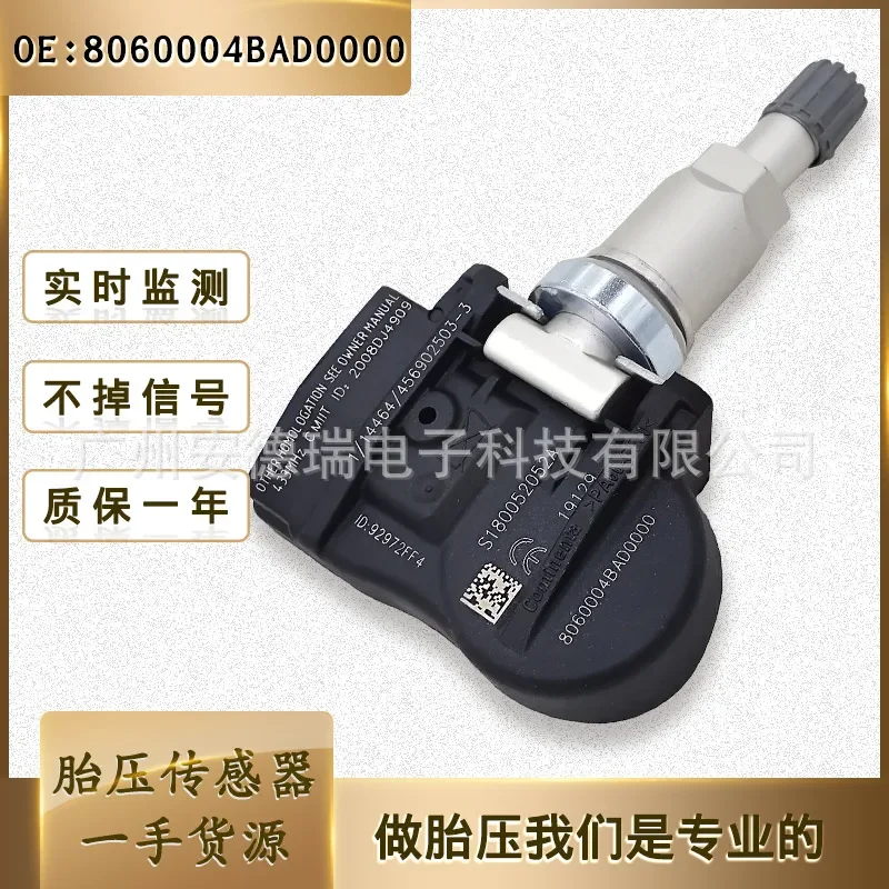 TPMS Tire Pressure Sensor for GAC Trumpchi 8060004BAD0000
TPMS Tire Pressure Sensor for GAC Trumpchi 8060004BAD0000