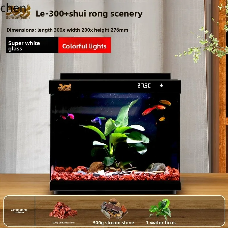 F1 glass fish tank living room small household aquarium ecological water-free filtration oxygen goldfish tank
F1 glass fish tank living room small household aquarium ecological water-free filtration oxygen goldfish tank