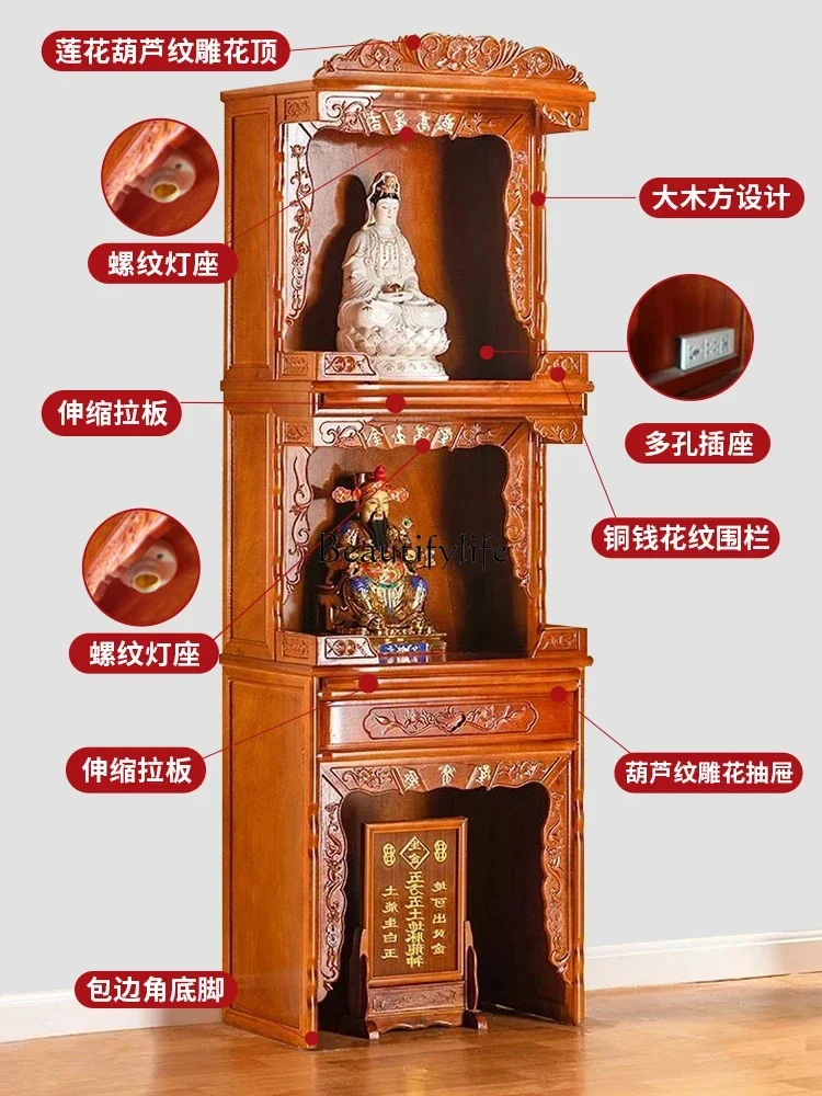 ld14 Three-Layer Solid Wood Altar God of Wealth Buddha Shrine Altar Buddha Shrine Cabinet
ld14 Three-Layer Solid Wood Altar God of Wealth Buddha Shrine Altar Buddha Shrine Cabinet