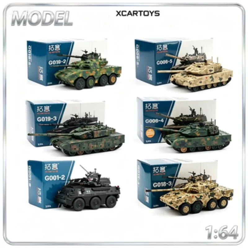 XCARTOYS 1:64 Tank, Armored Vehicle, Armored Assault Vehicle, Cast Alloy Model, Adult Collection Decoration Piece.
XCARTOYS 1:64 Tank, Armored Vehicle, Armored Assault Vehicle, Cast Alloy Model, Adult Collection Decoration Piece.