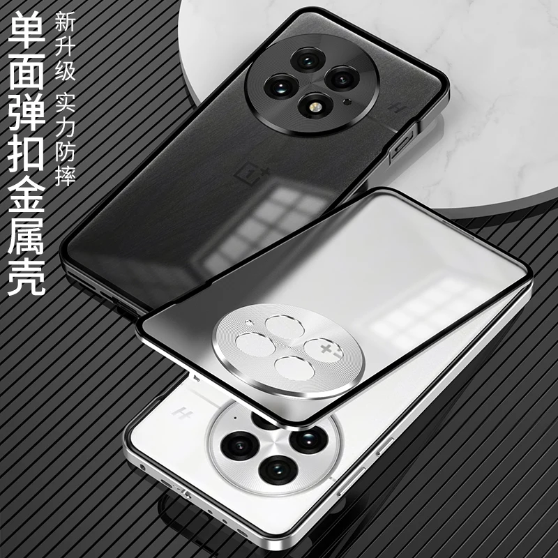Для Oneplus 13R 1 + 13 бампер из алюминиевого сплава с металлическим каркасом + крышка из закаленного стекла для One Plus ACE 5 Pro ACE5, противоударный жесткий чехол
Для Oneplus 13R 1 + 13 бампер из алюминиевого сплава с металлическим каркасом + крышка из закаленного стекла для One Plus ACE 5 Pro ACE5, противоударный жесткий чехол