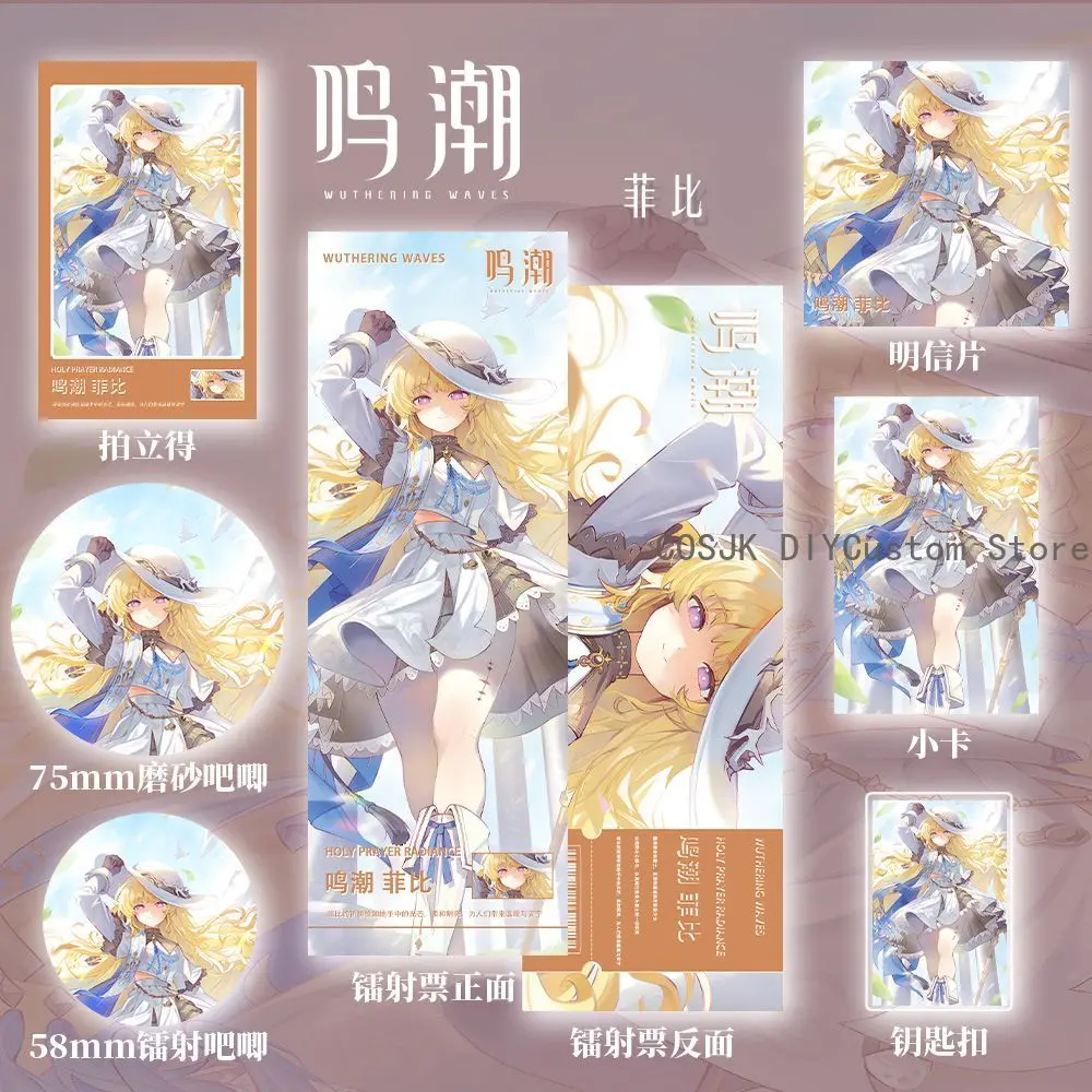 7pcs Set Game Phoebe Wuthering Waves Acrylic Keychain Badge Pins Postcard Laser Ticket Pendant Anime Small card Collection Gift
7pcs Set Game Phoebe Wuthering Waves Acrylic Keychain Badge Pins Postcard Laser Ticket Pendant Anime Small card Collection Gift