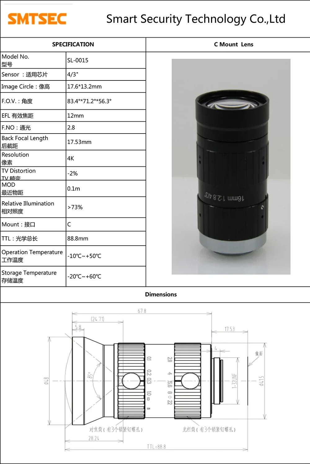 In stock 4/3" 12mm C-mount Lens 8MP 4K Machine Vision Lens CCTV Lens Low Distortion For Professional Industrial Camera SL-0015
In stock 4/3" 12mm C-mount Lens 8MP 4K Machine Vision Lens CCTV Lens Low Distortion For Professional Industrial Camera SL-0015