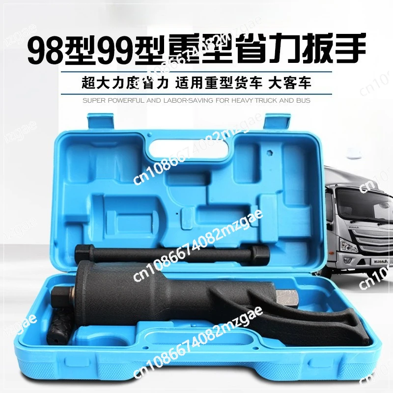 Инструмент для снятия шин с грузовиков: ручной гайковерт для шин, усиленный, с ручным приводом, для замедления, с функцией усилителя для снятия шин
Инструмент для снятия шин с грузовиков: ручной гайковерт для шин, усиленный, с ручным приводом, для замедления, с функцией усилителя для снятия шин