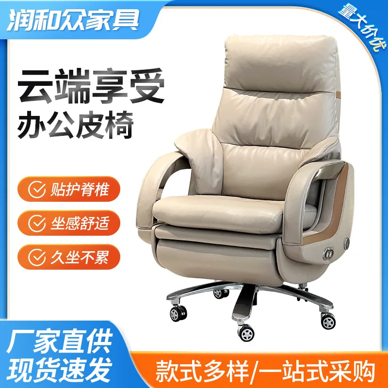 Эргономичное кресло для босса, электрическое кожаное кресло для босса, лежаное классное массажное кресло для дома, бизнеса и офиса
Эргономичное кресло для босса, электрическое кожаное кресло для босса, лежаное классное массажное кресло для дома, бизнеса и офиса