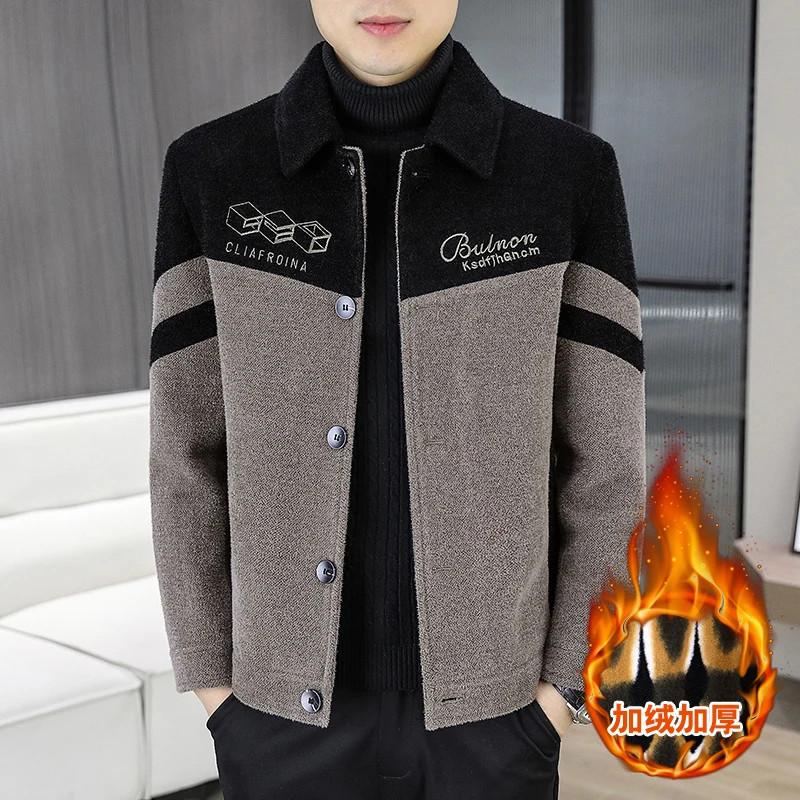 Корейские шерстяные куртки с вышивкой, мужские зимние толстые теплые короткие шерстяные пальто, тонкие повседневные деловые социальные пальто
Корейские шерстяные куртки с вышивкой, мужские зимние толстые теплые короткие шерстяные пальто, тонкие повседневные деловые социальные пальто