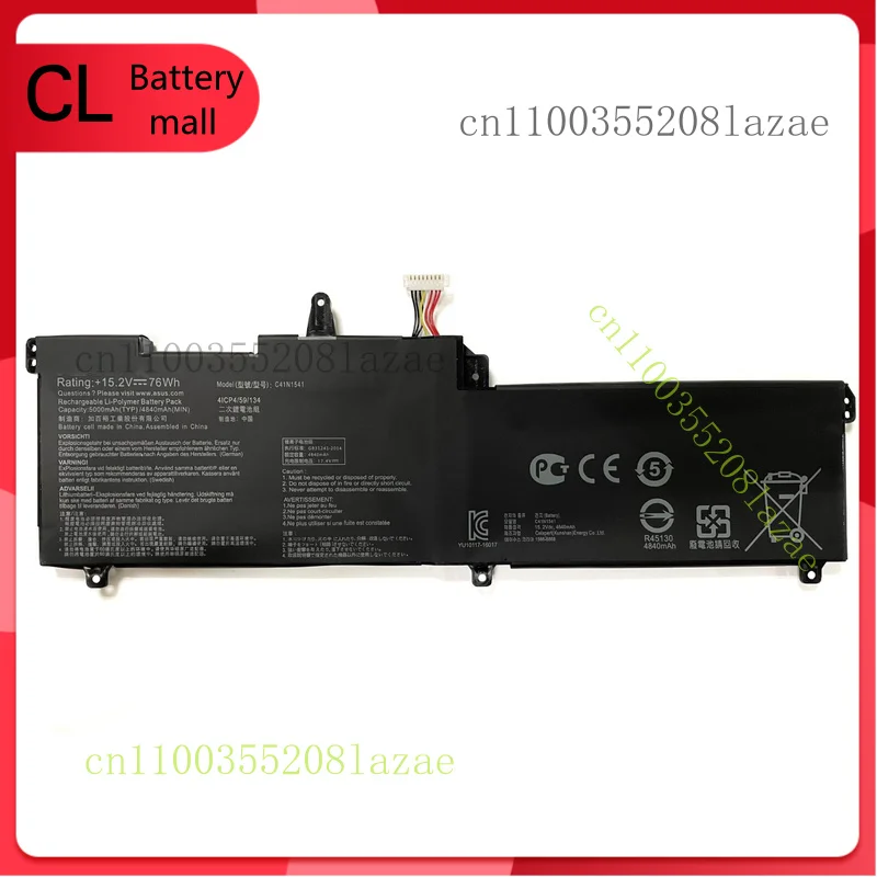 Новый оригинальный аккумулятор C41N1541 для ASUS ROG Strix GL702VS GL702VM GL702VT GL702ZC
Новый оригинальный аккумулятор C41N1541 для ASUS ROG Strix GL702VS GL702VM GL702VT GL702ZC