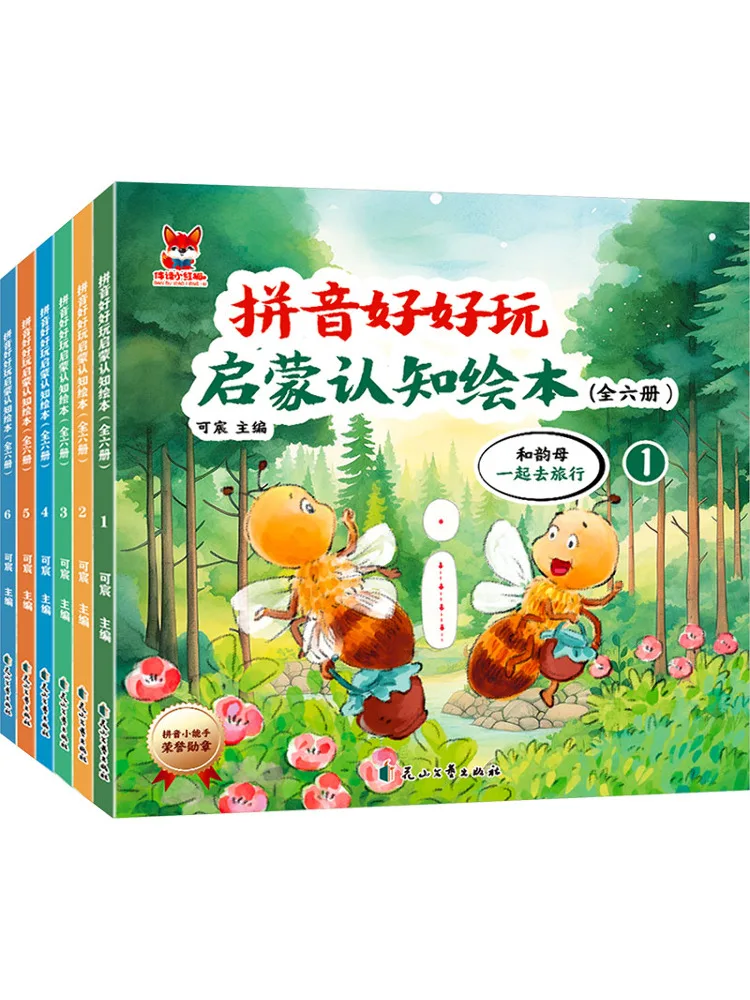 Book-Winshare Fun Pinyin Enlightenment Cognition Picture Book 1 6
Book-Winshare Fun Pinyin Enlightenment Cognition Picture Book 1 6