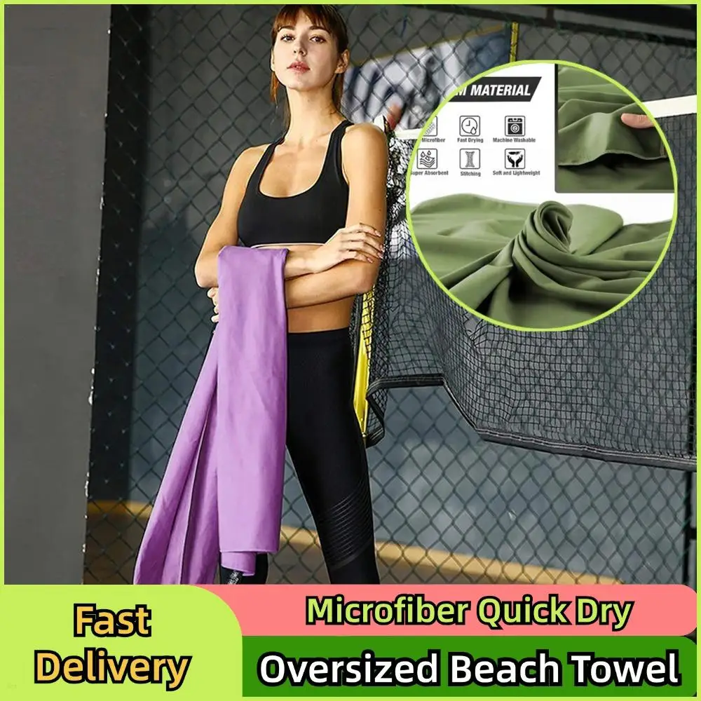 Oversized Beach Towel Thick Sand Free Microfiber Quick Dry Towel Ultra-fine Fiber Absorbent Gym Towel For Men Women Swimming
Oversized Beach Towel Thick Sand Free Microfiber Quick Dry Towel Ultra-fine Fiber Absorbent Gym Towel For Men Women Swimming