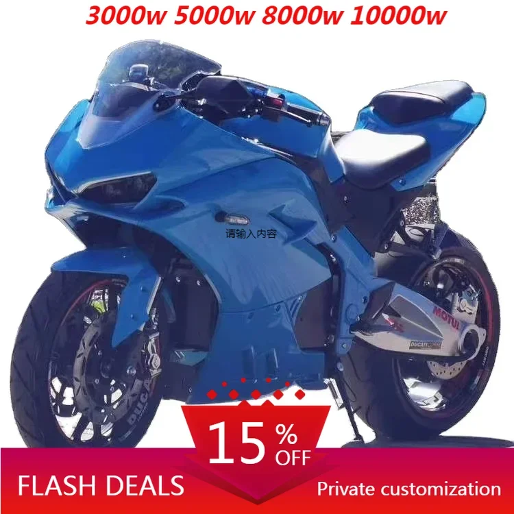 XILI Luyuan MotorcycleThe Latest Ew Energylithiumbatteryhigh SpeedKNL Brand New Japan Israel Side Car Hub Motor 17 Inch Electric
XILI Luyuan MotorcycleThe Latest Ew Energylithiumbatteryhigh SpeedKNL Brand New Japan Israel Side Car Hub Motor 17 Inch Electric