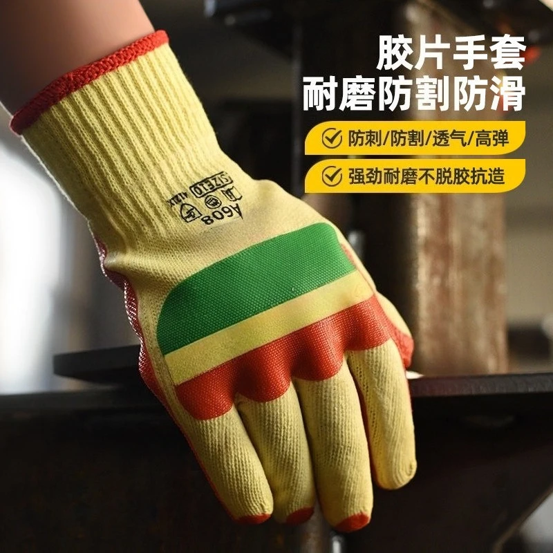 Film gloves, labor insurance, wear-resistant work, special thickened and durable latex reinforcement for construction sites
Film gloves, labor insurance, wear-resistant work, special thickened and durable latex reinforcement for construction sites