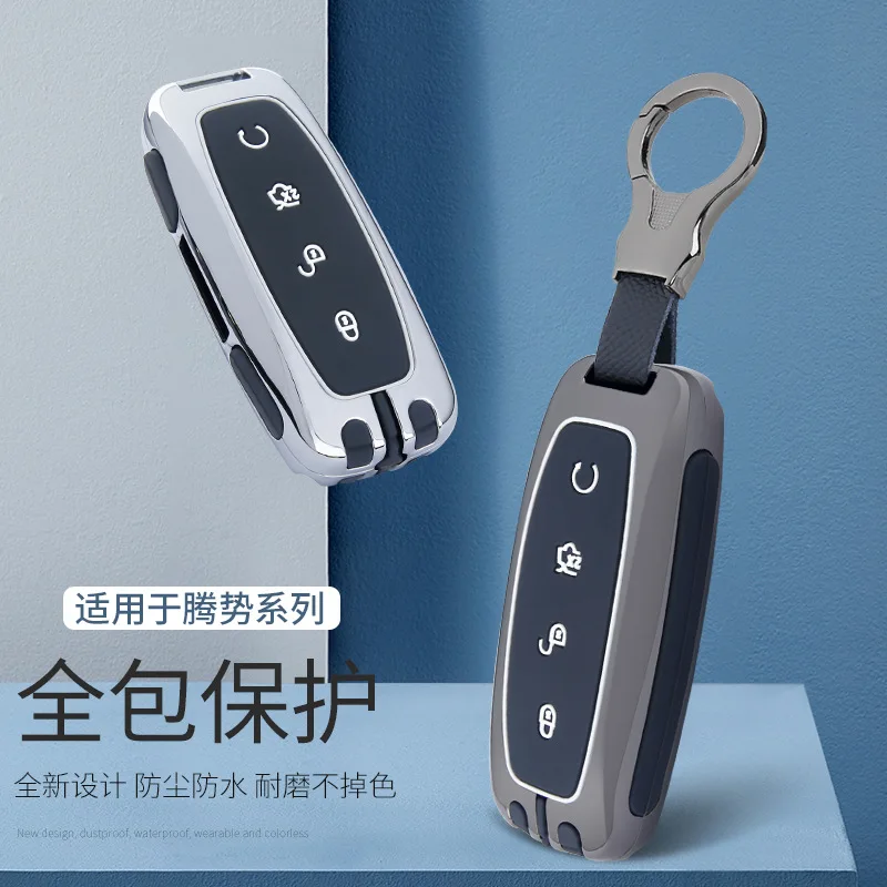 For DENZA D9 2022 D9 DM-i/EV Aluminum Alloy Car Key Case Cover Protective Shell Bag Keychain Car Interior Accessories
For DENZA D9 2022 D9 DM-i/EV Aluminum Alloy Car Key Case Cover Protective Shell Bag Keychain Car Interior Accessories