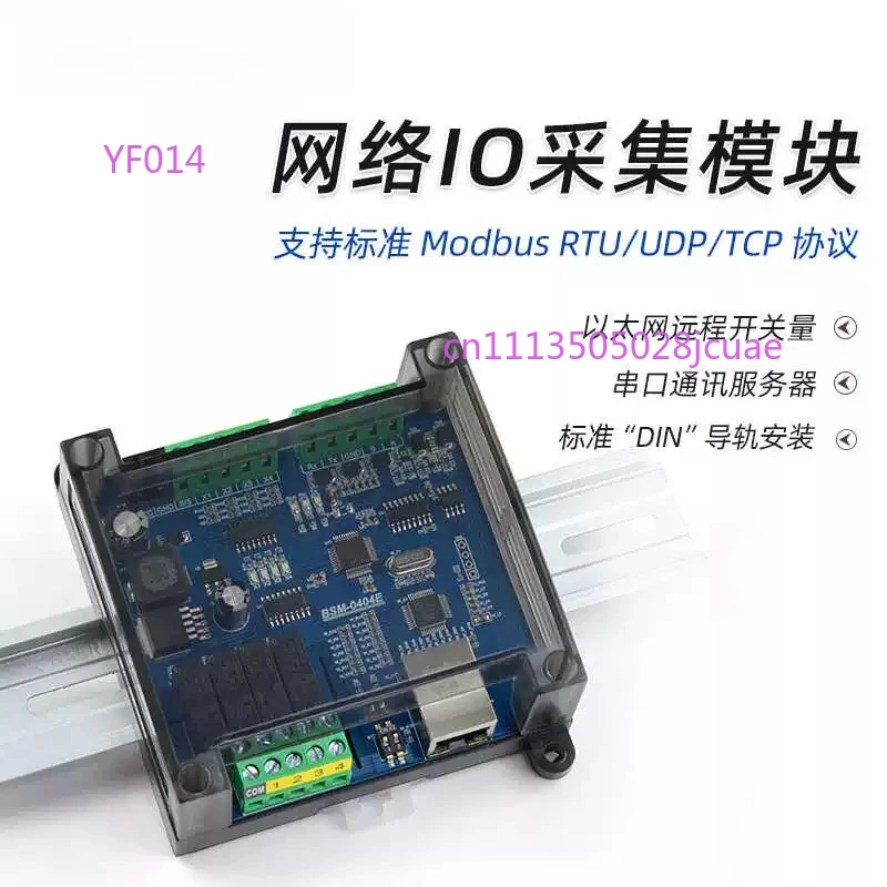 Modbus TCP Protocol Relay Module Industrial Serial Network 232 485 Remote Control Data Communication Module
Modbus TCP Protocol Relay Module Industrial Serial Network 232 485 Remote Control Data Communication Module