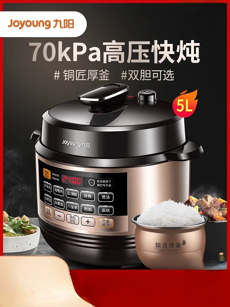 Joyoung Electric Pressure Cooker Intelligent Electric Pressure Cooker Rice Cooker Electric Pressure Cooker Electric Cooker
Joyoung Electric Pressure Cooker Intelligent Electric Pressure Cooker Rice Cooker Electric Pressure Cooker Electric Cooker