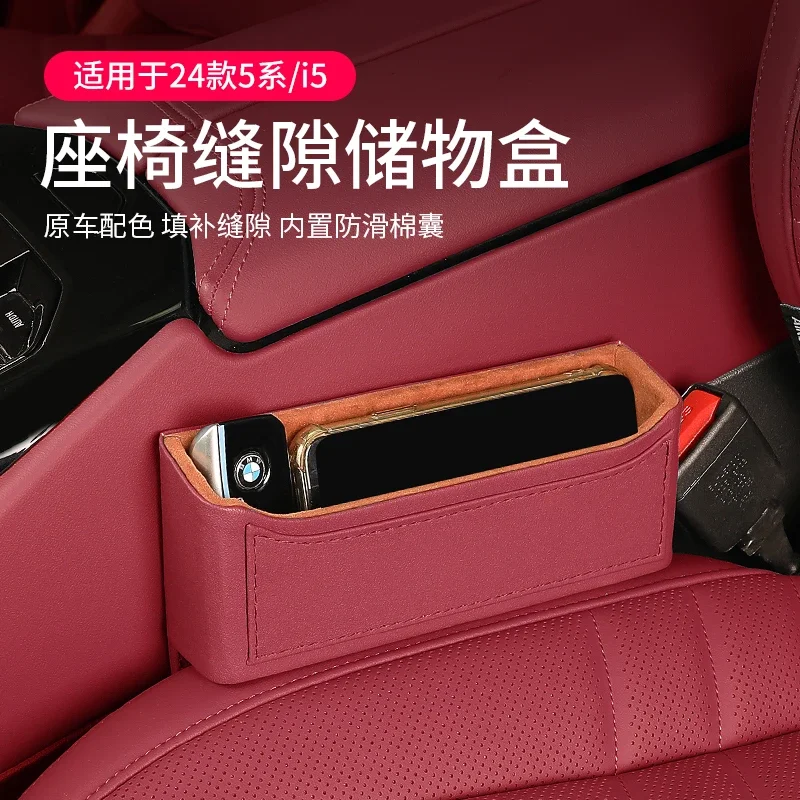 Кожаная центральная консоль для BMW I5 525 530li 2024, контейнер для хранения с зажимом для сиденья
Кожаная центральная консоль для BMW I5 525 530li 2024, контейнер для хранения с зажимом для сиденья