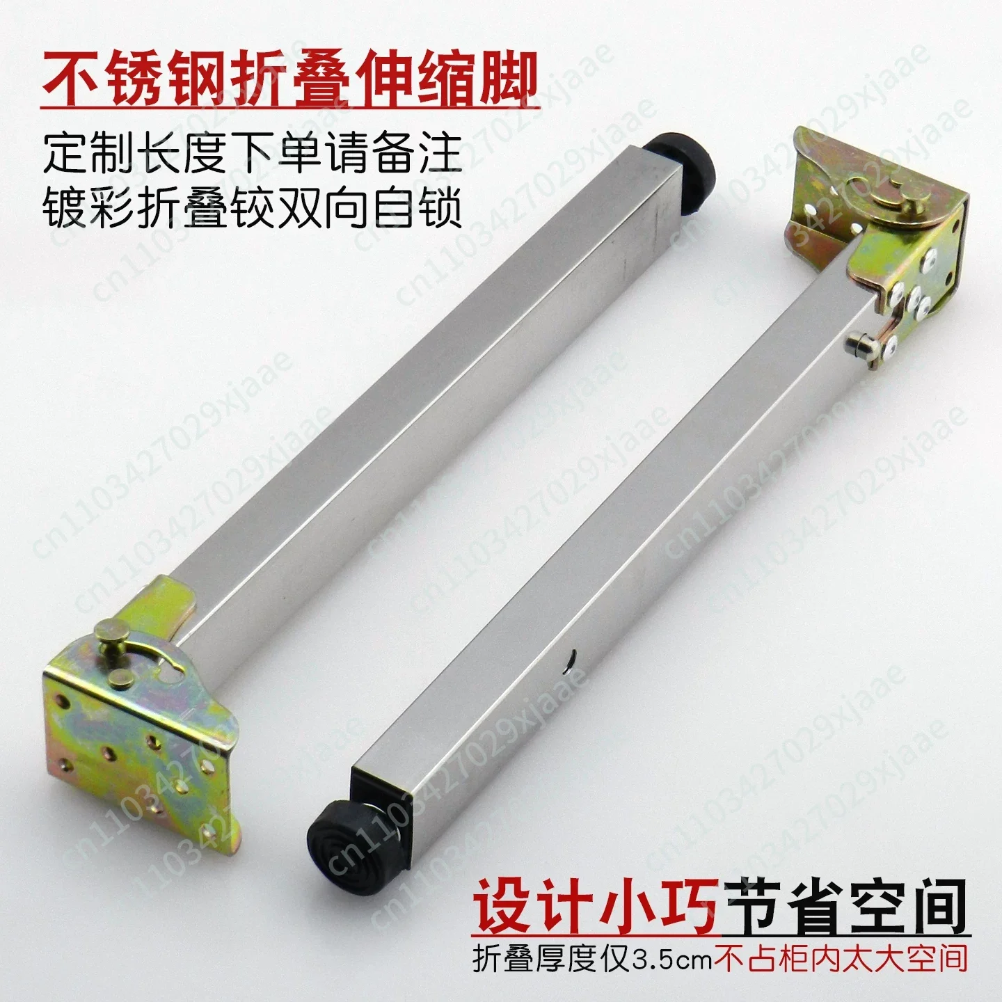 Foldable retractable furniture legs, stainless steel brackets, lifting table leg support rods
Foldable retractable furniture legs, stainless steel brackets, lifting table leg support rods