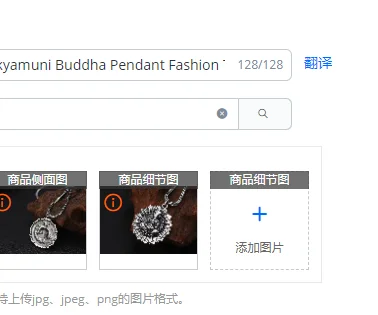 Wholesale s925 Sterling Silver Jewelry Tathagata Shakyamuni Buddha Pendant Fashion Thai Silver Buddha Brand Versatile Necklace f
Wholesale s925 Sterling Silver Jewelry Tathagata Shakyamuni Buddha Pendant Fashion Thai Silver Buddha Brand Versatile Necklace f