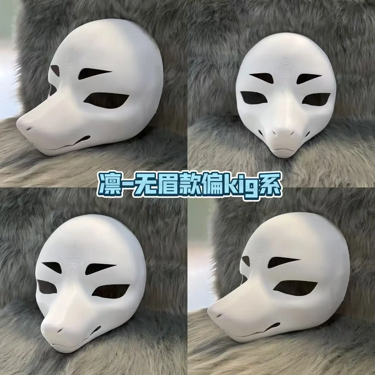 Kigurumi Base Mask Without Eye Brow Bone Kig Series Dragon Head Mask Animal Skull DIY Anime Accessories
Kigurumi Base Mask Without Eye Brow Bone Kig Series Dragon Head Mask Animal Skull DIY Anime Accessories