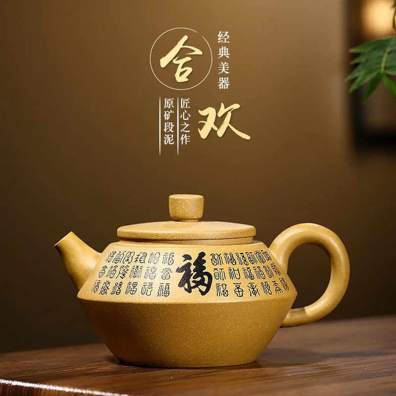 Zisha Hu Duan Mud Acacia Hu pot Yixing handmade teapot kettle tea pot Drinkware For Green Tea
Zisha Hu Duan Mud Acacia Hu pot Yixing handmade teapot kettle tea pot Drinkware For Green Tea